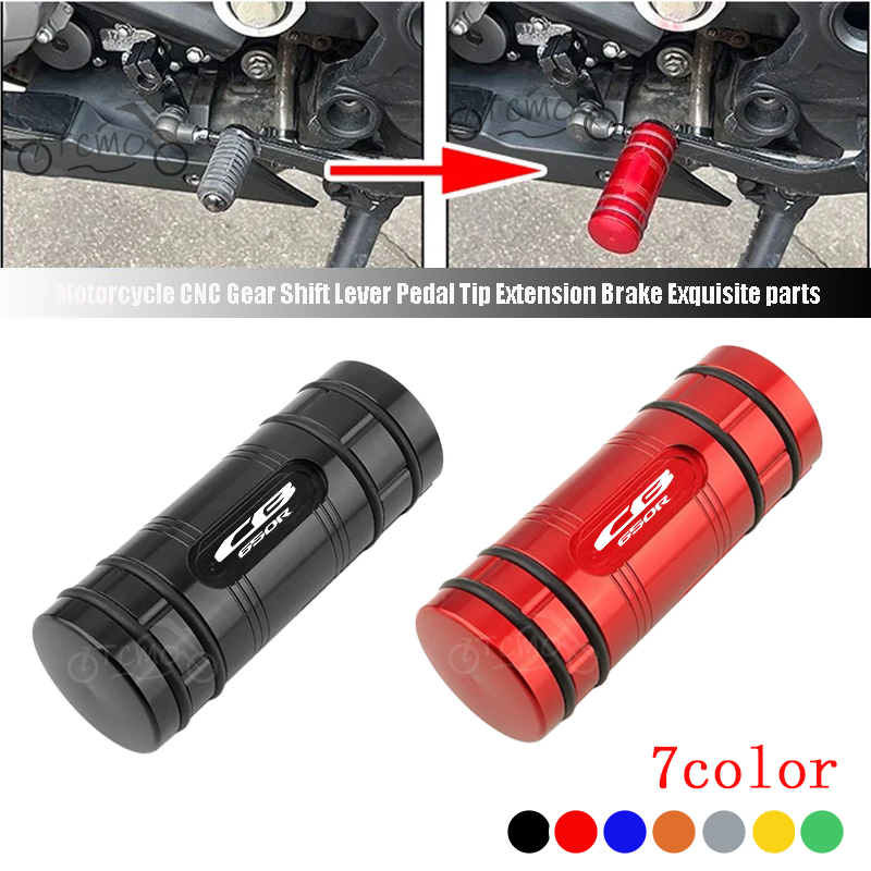Motorcycle Gear Lever Extender - Для мотоциклов HONDA NEO SPORT CAFR